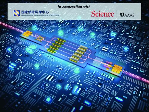 嗯嗯受不了不要舔太深了手不要奥奥啊啊十大前沿纳米科技难题发布